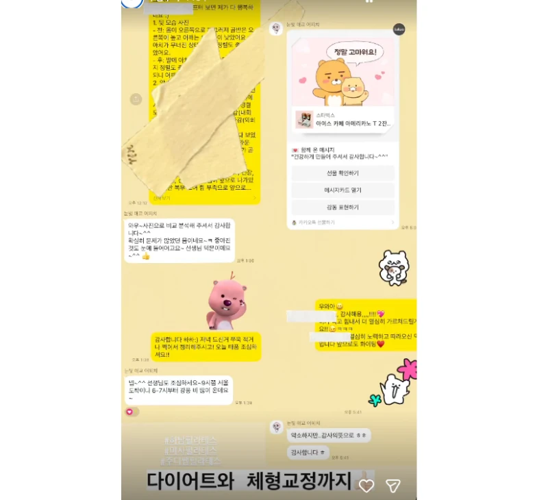후기