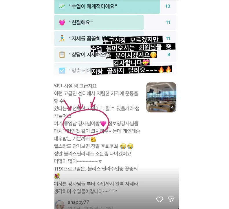 후기