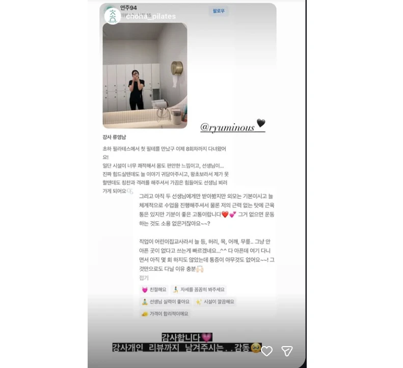 후기