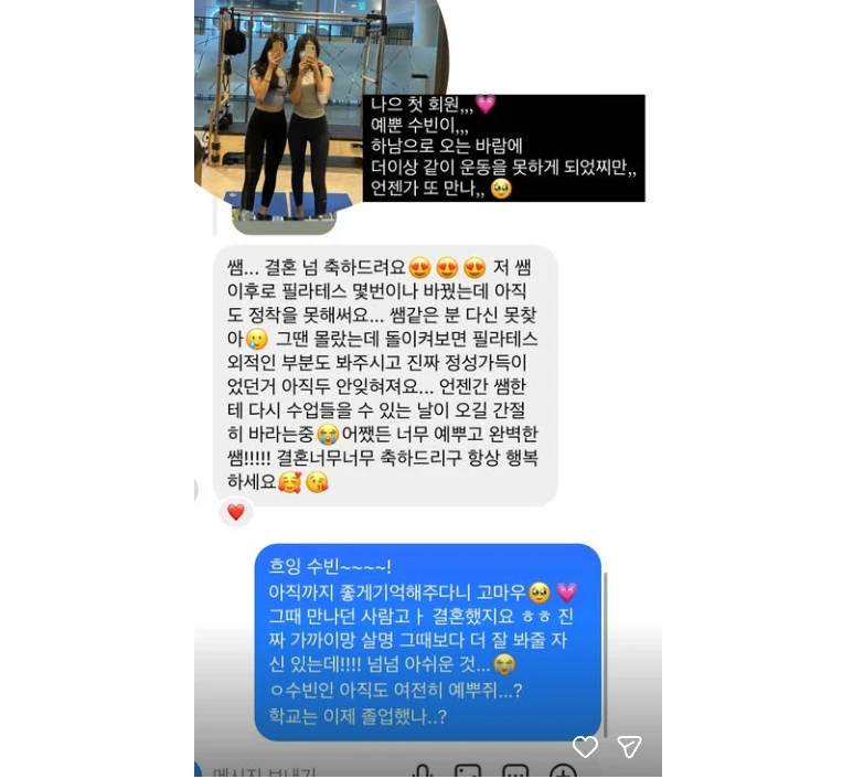 후기