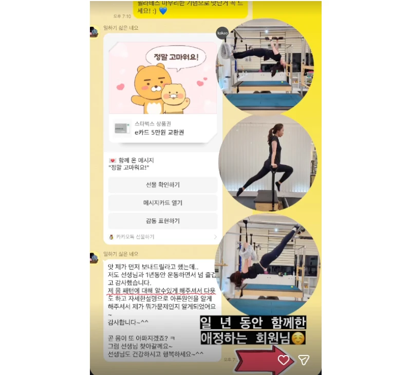 후기