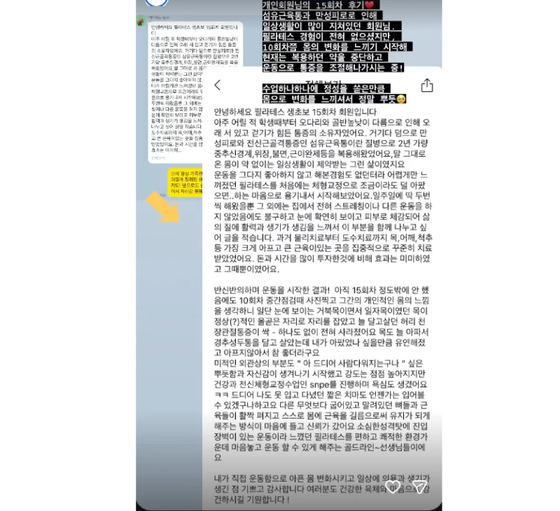 후기