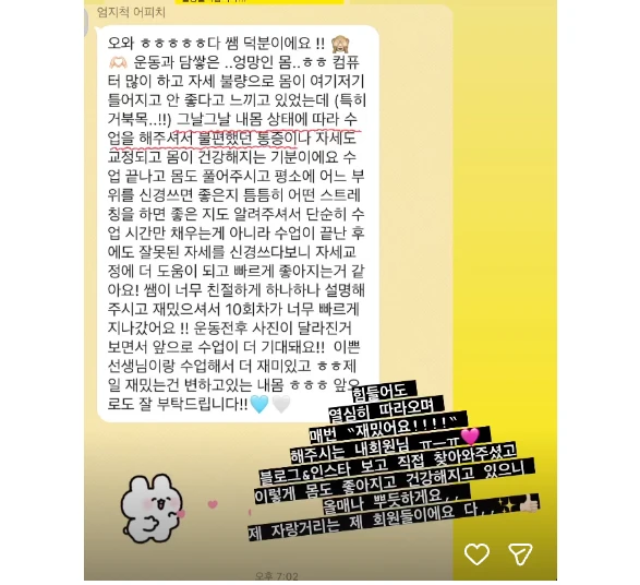 후기