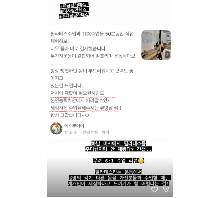 후기