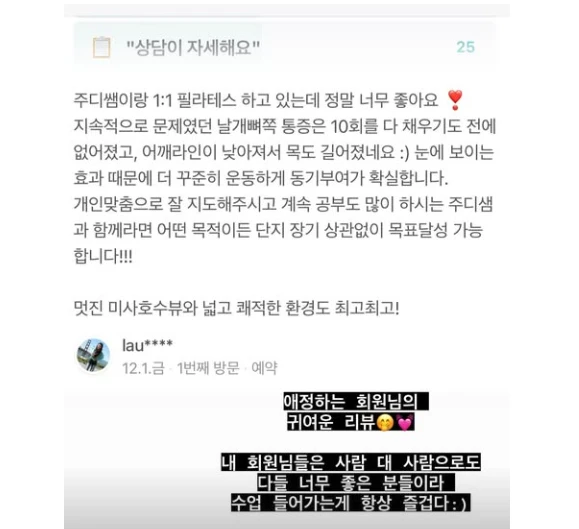 후기