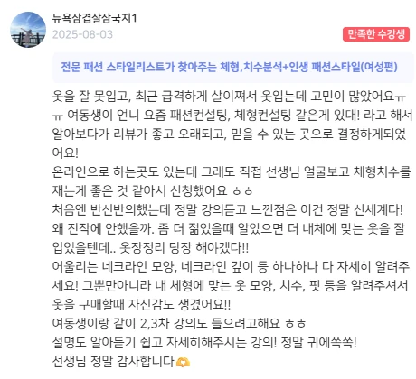 후기