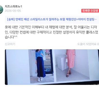 후기