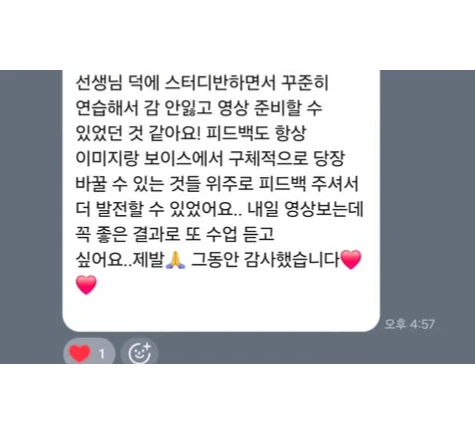 후기