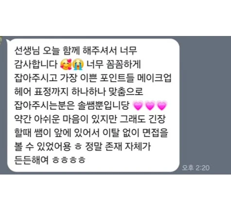 후기