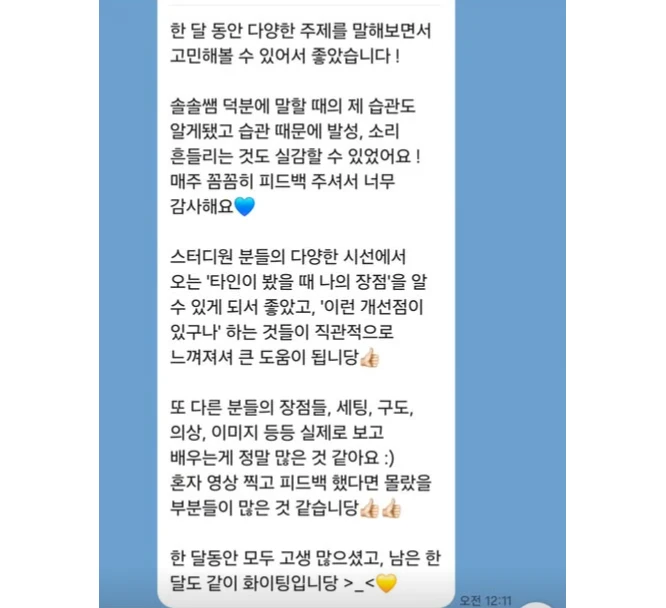 후기
