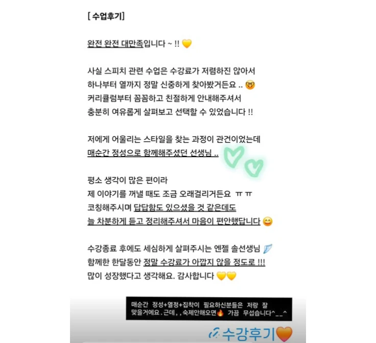 후기