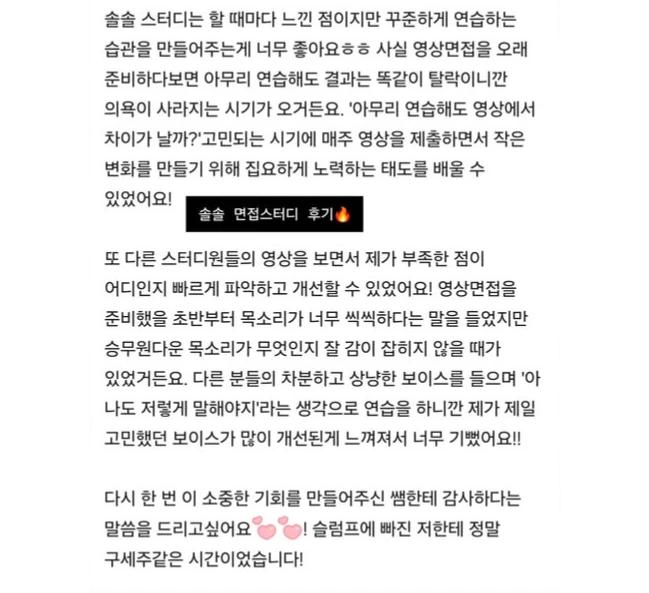 후기