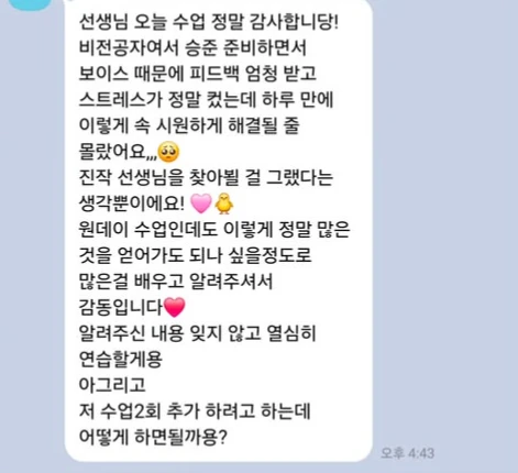 후기