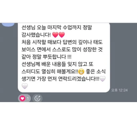 후기