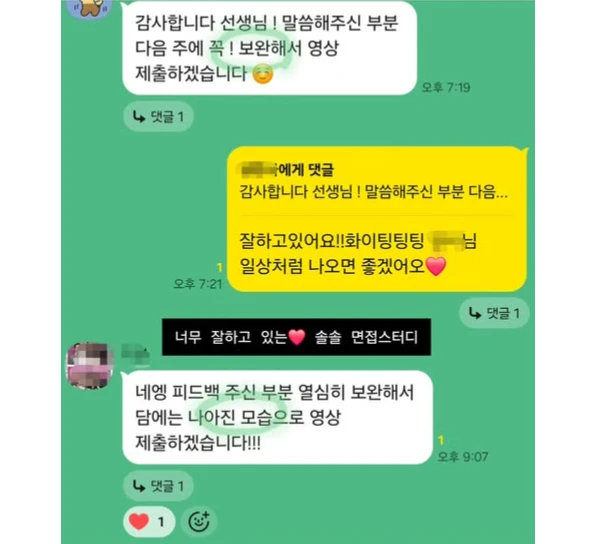 후기