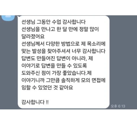 후기