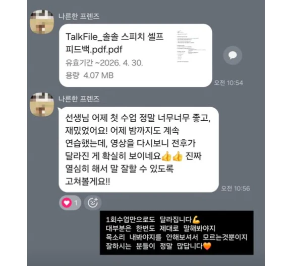 후기