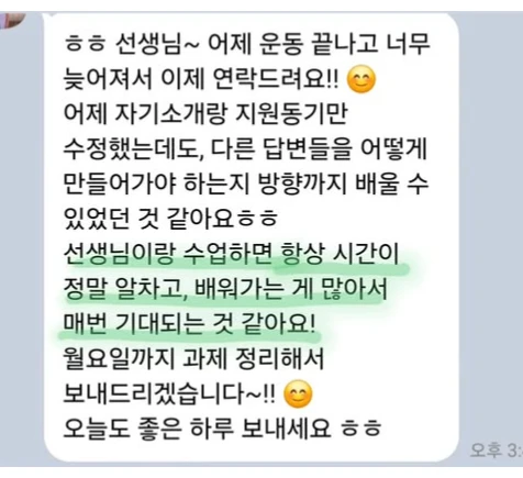 후기