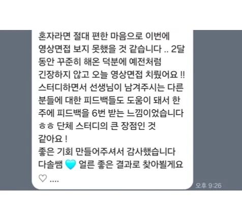 후기