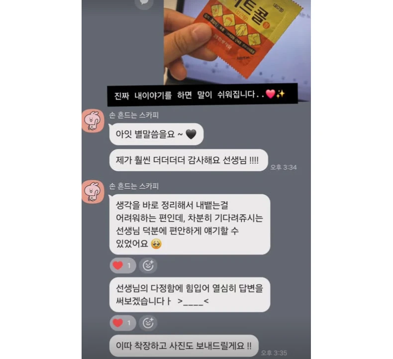 후기