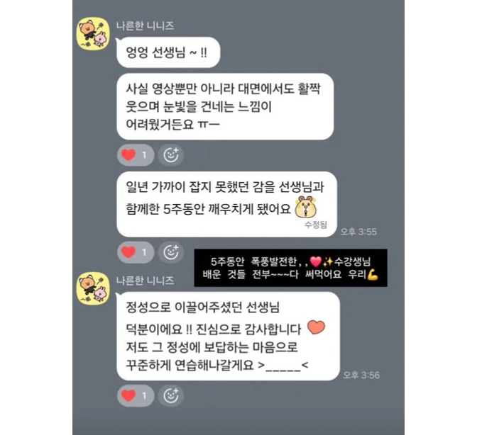 후기