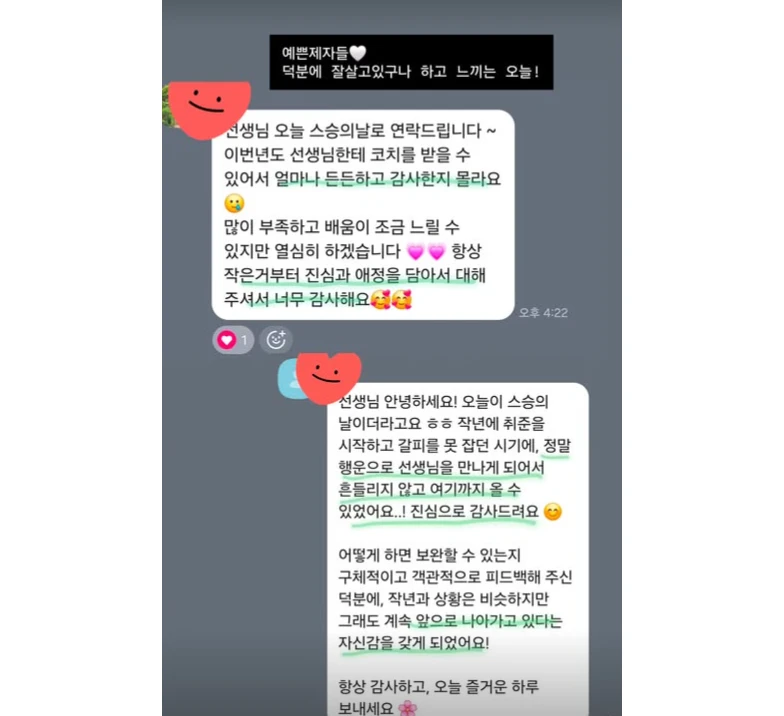 후기