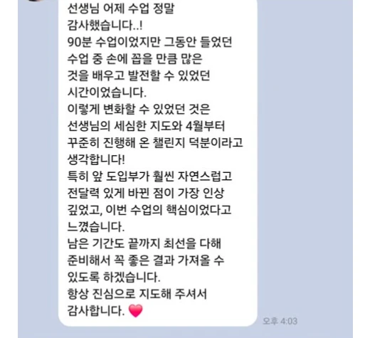 후기