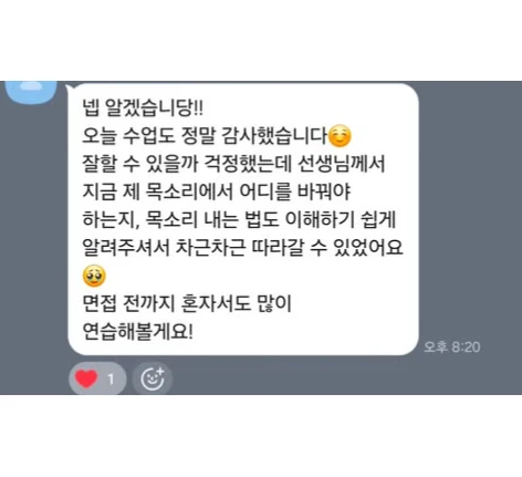 후기