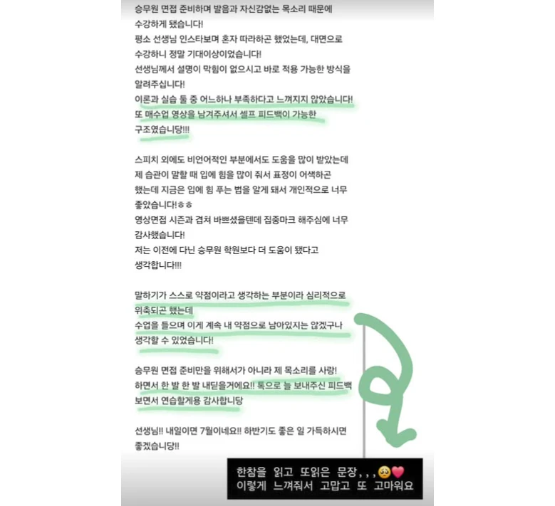 후기