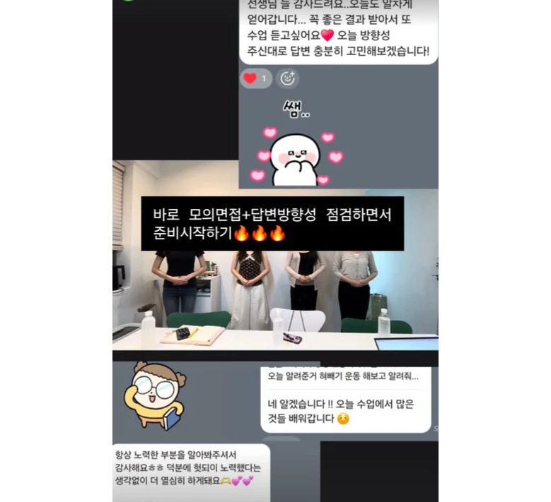 후기