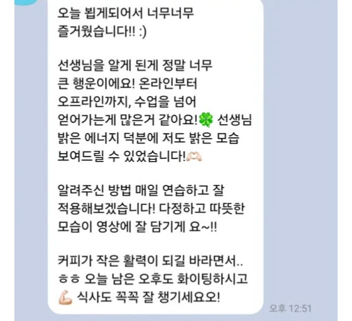 후기
