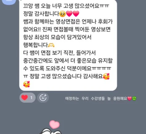 후기