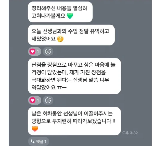 후기