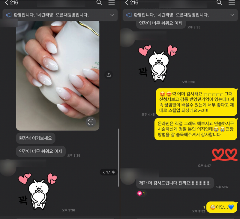 후기
