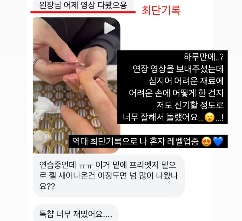 후기