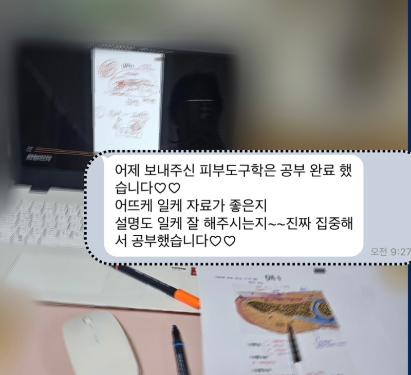 후기