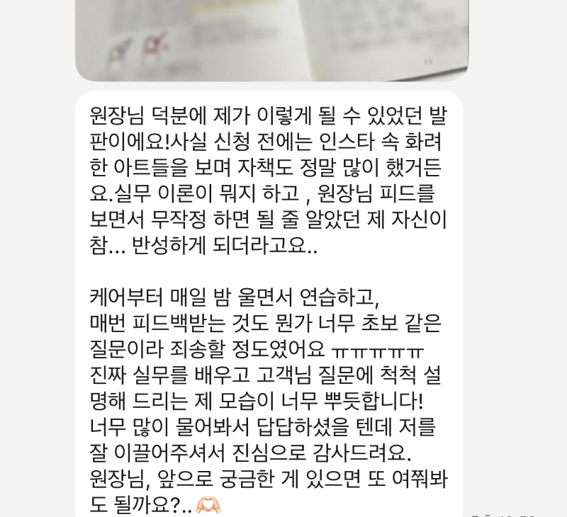 후기