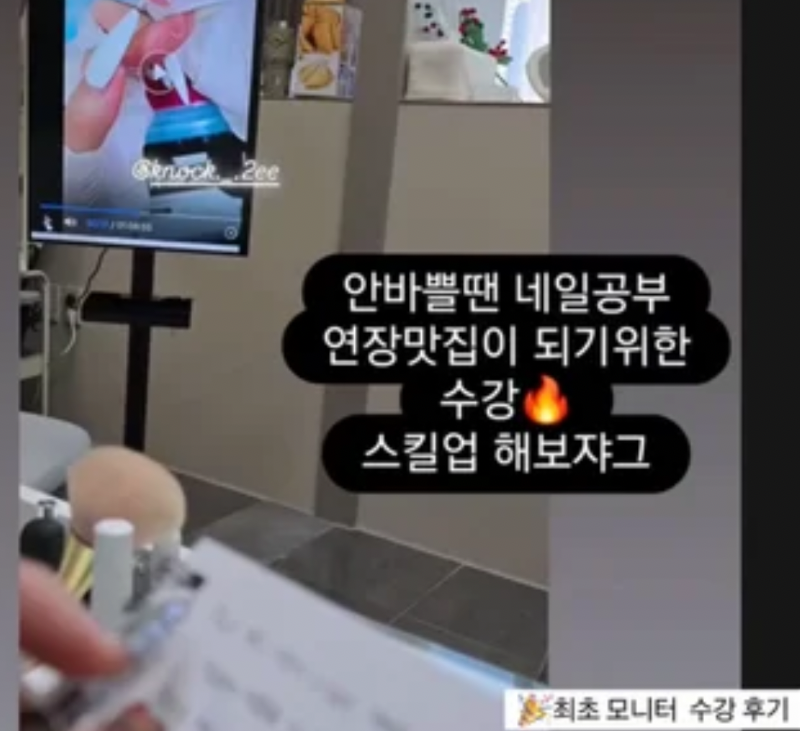 후기