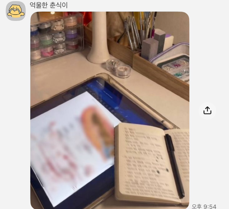 후기