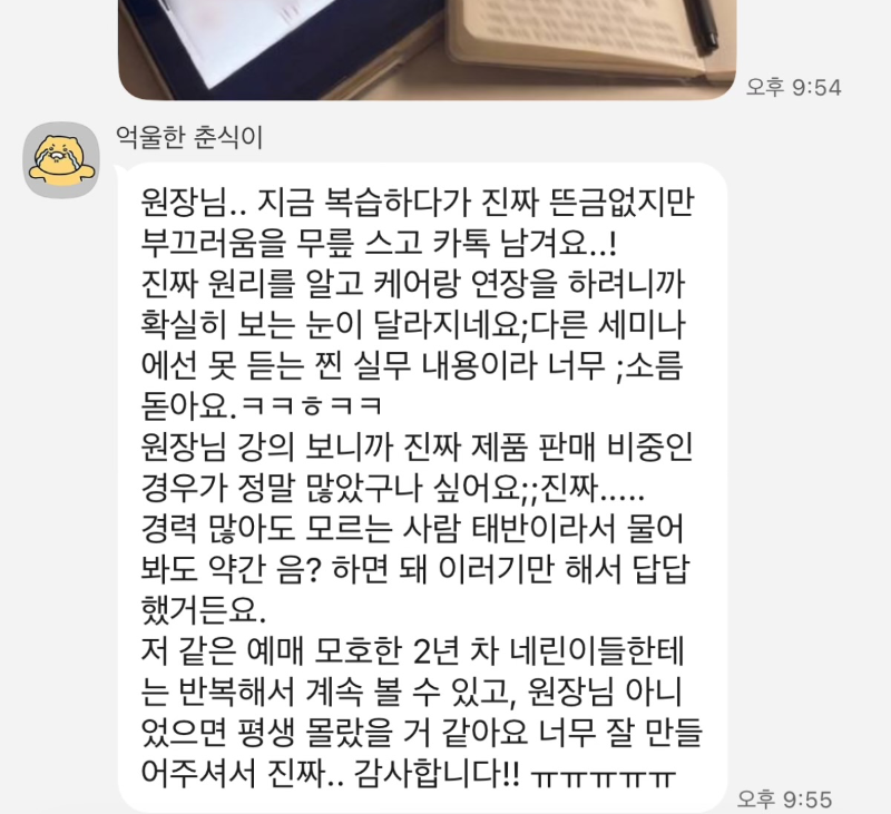후기