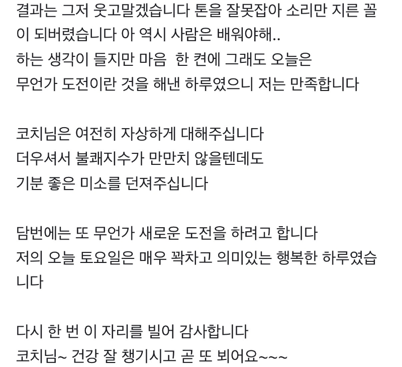 후기
