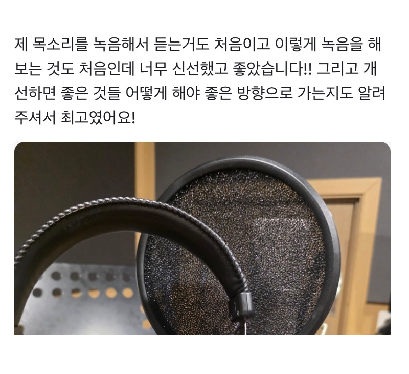 후기