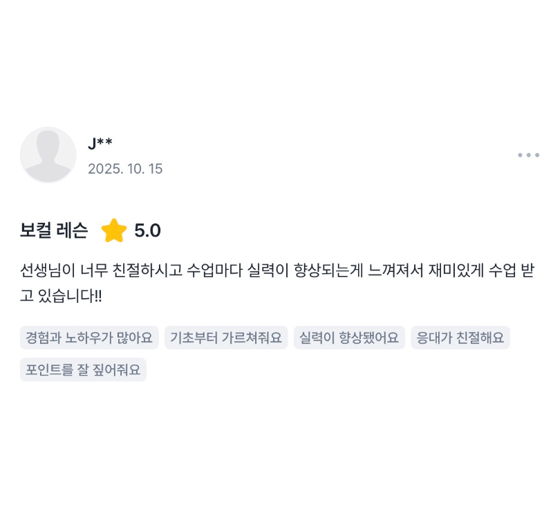 후기