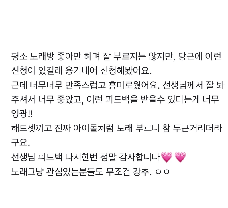 후기