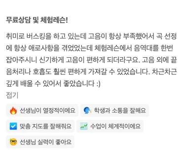 후기