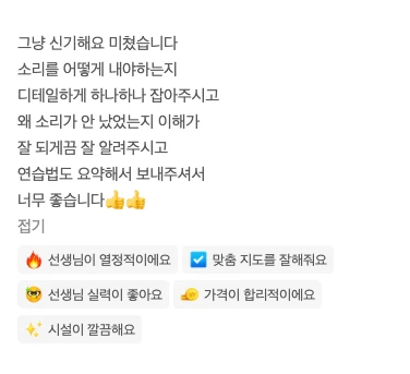 후기
