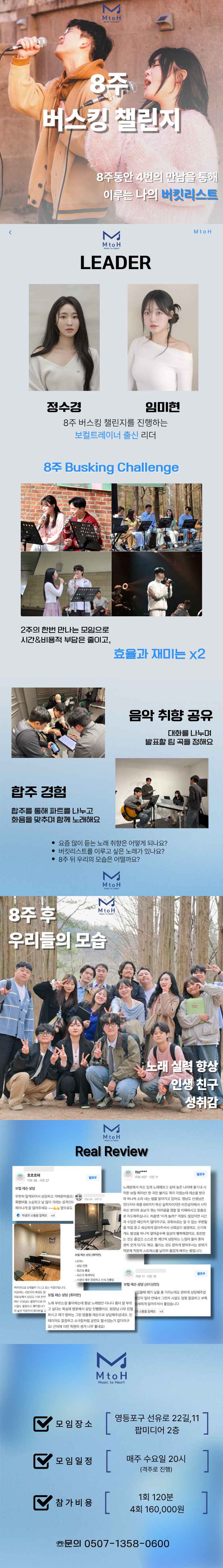 상세내용