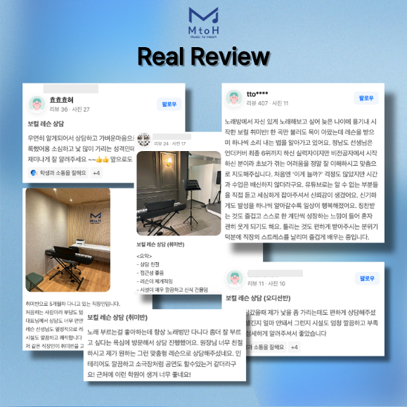 후기