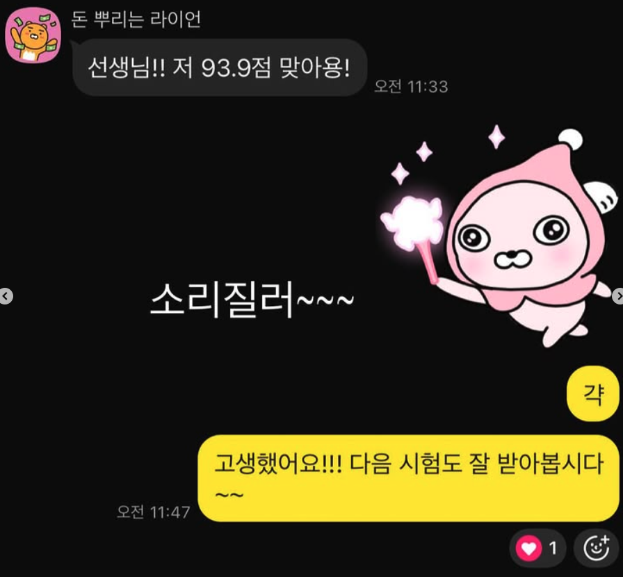 후기