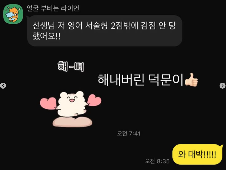 후기